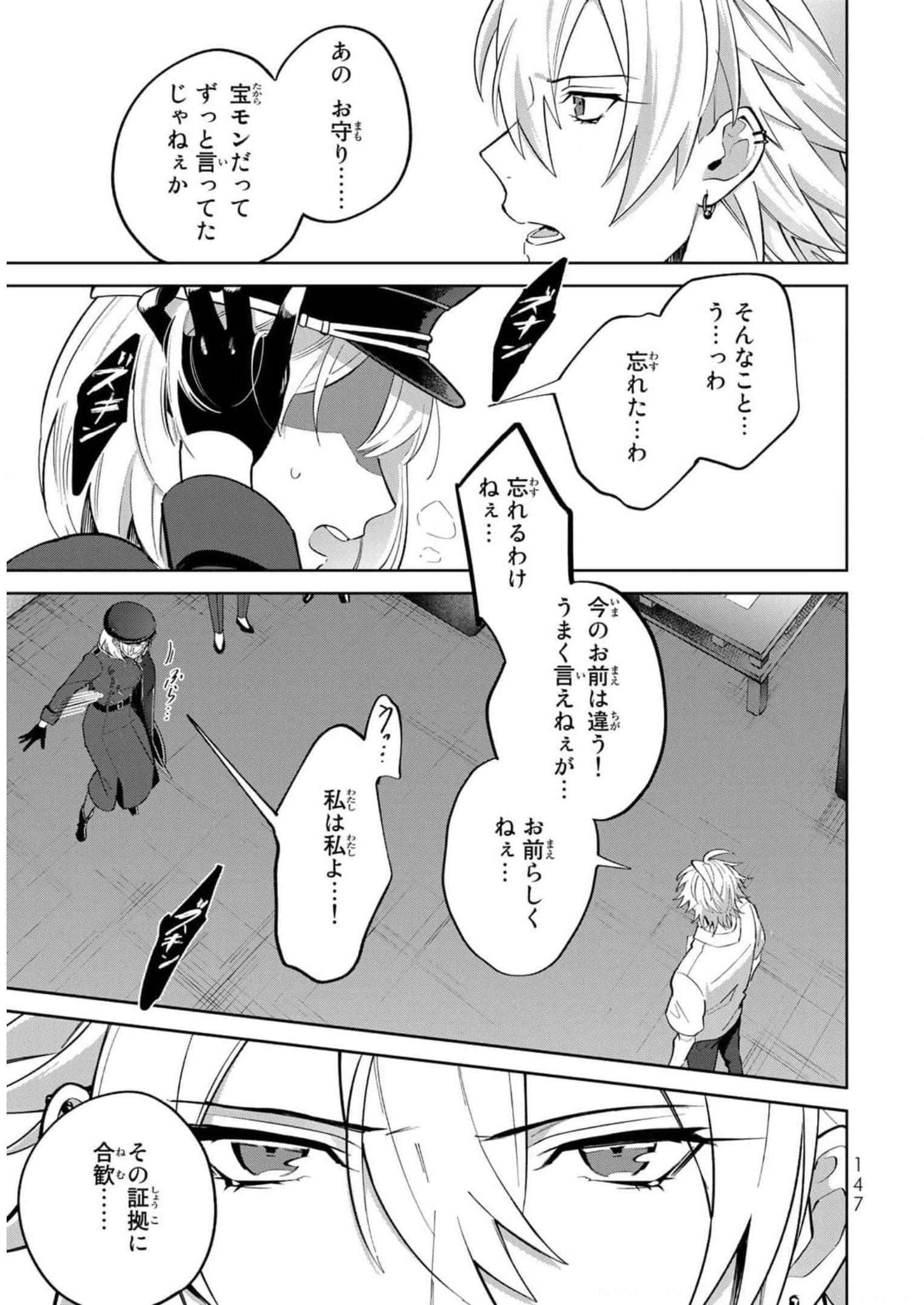 P29