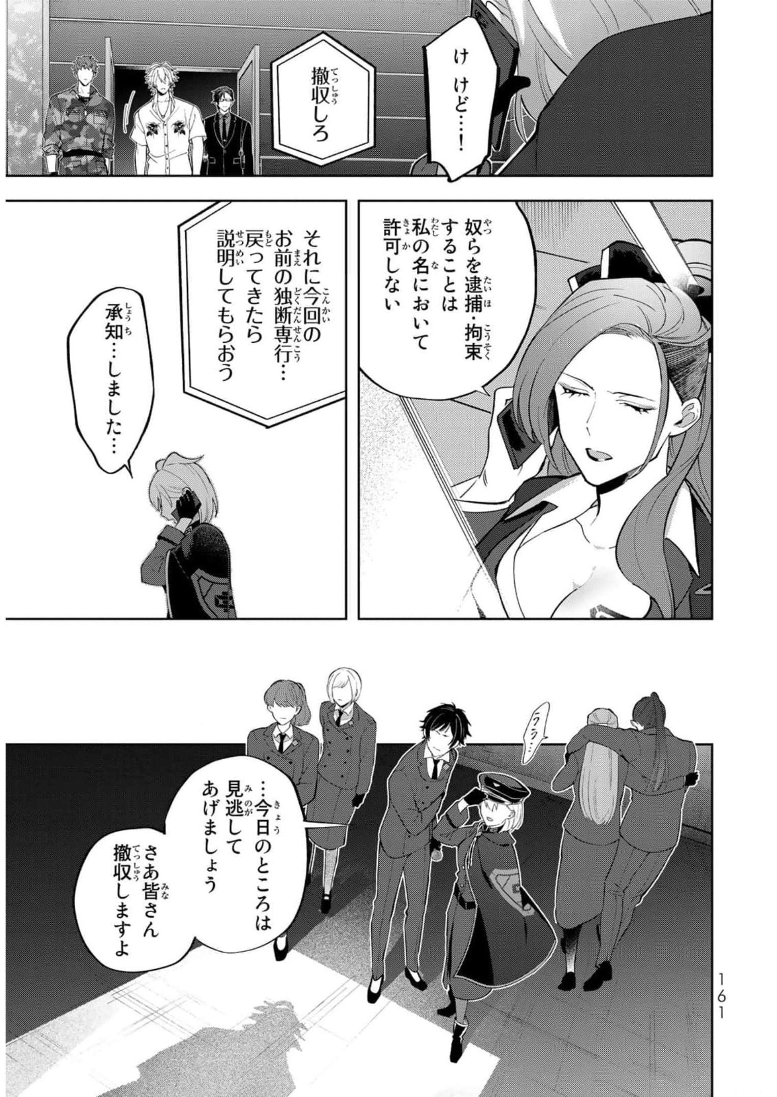 P43