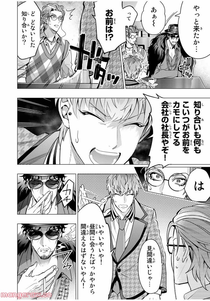 P4