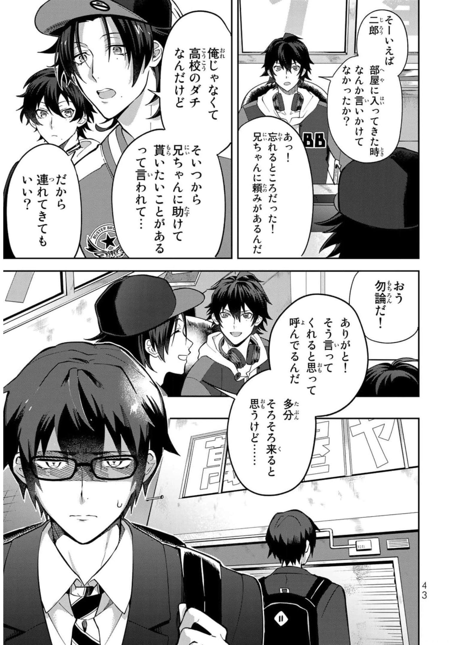 P38