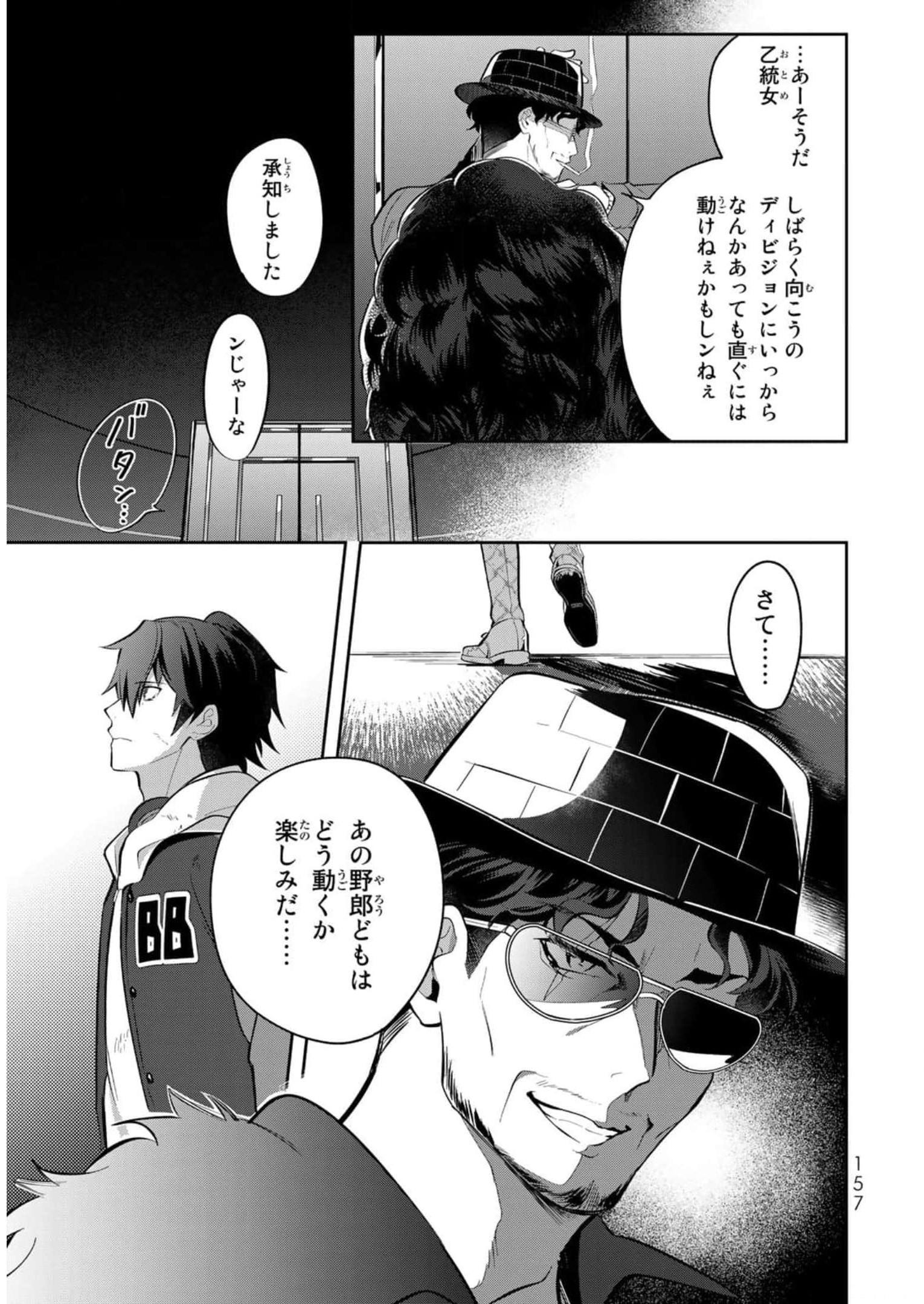 P37