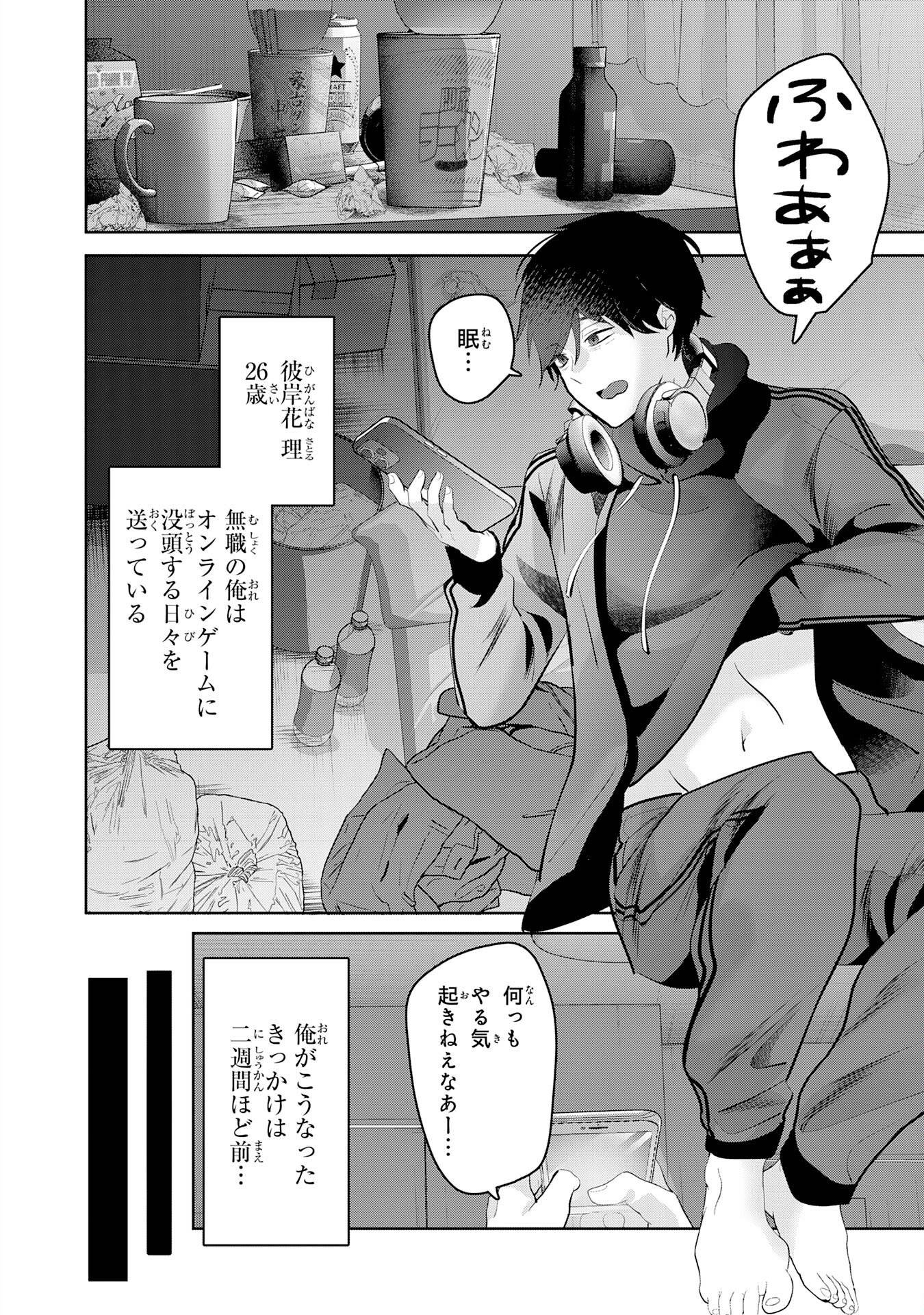 P4