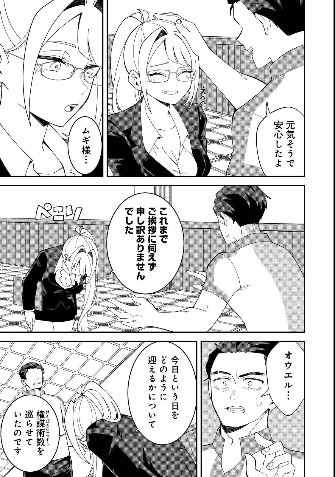 P21
