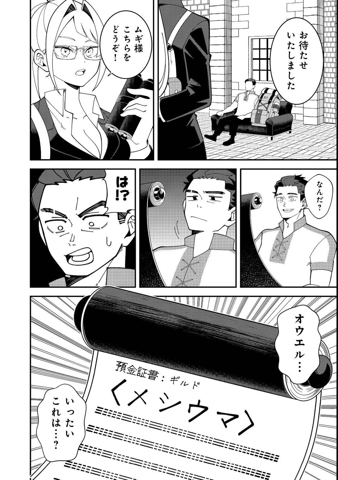 P38