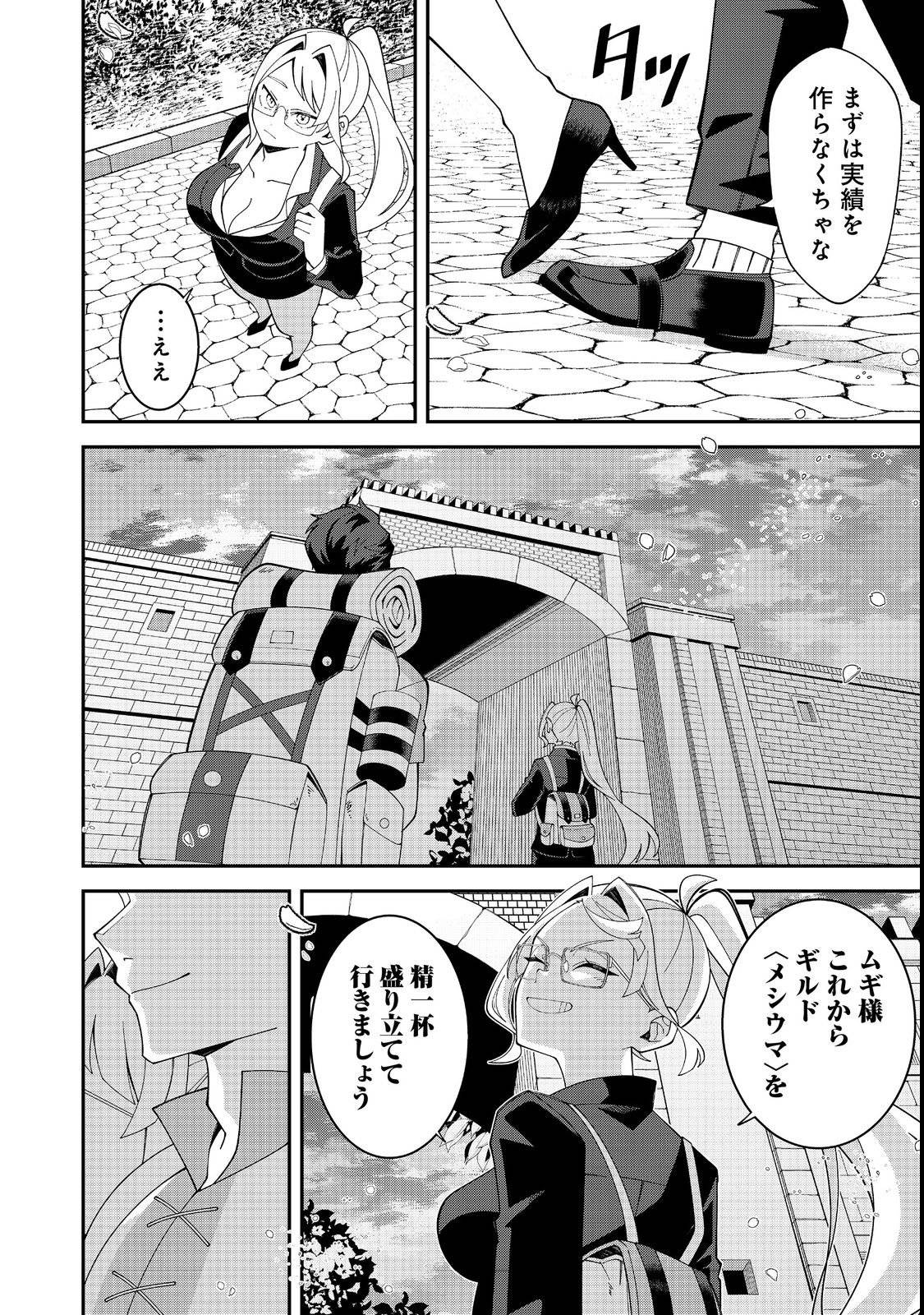 P42