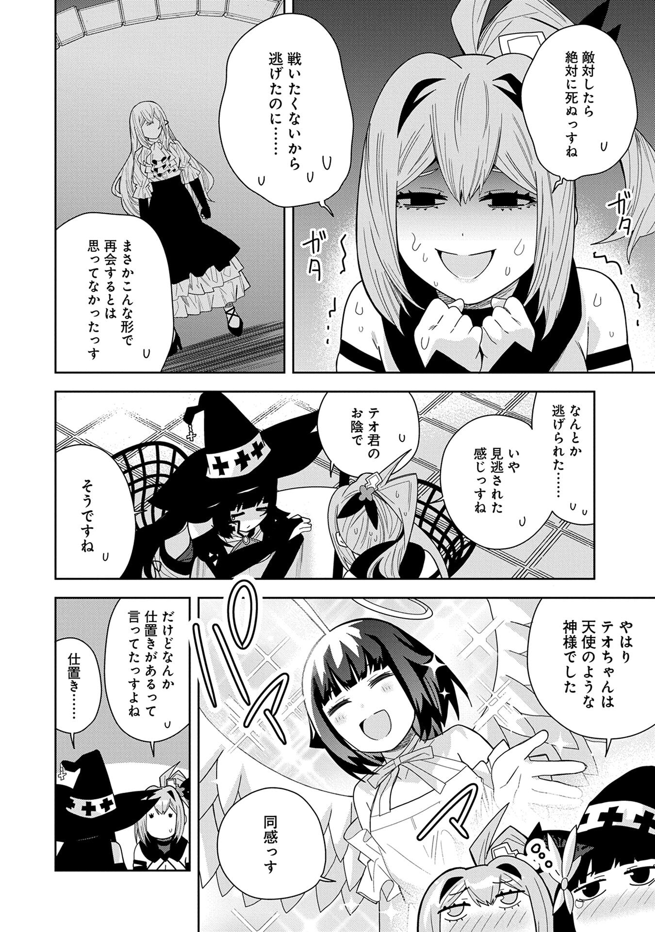 P4