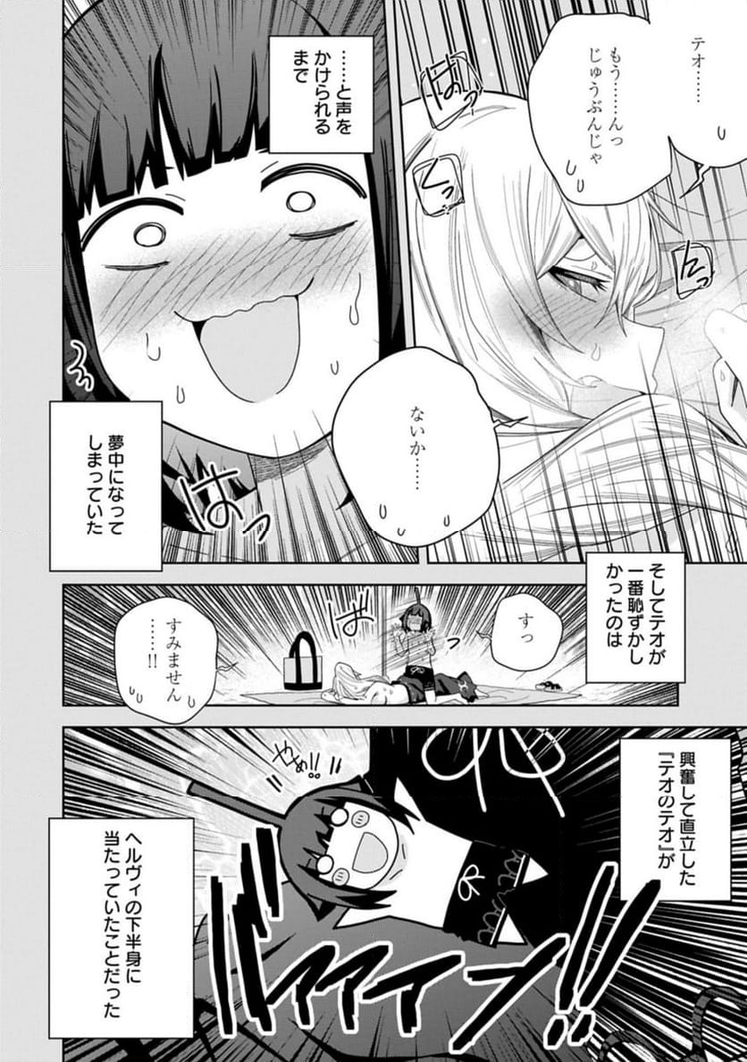 P8