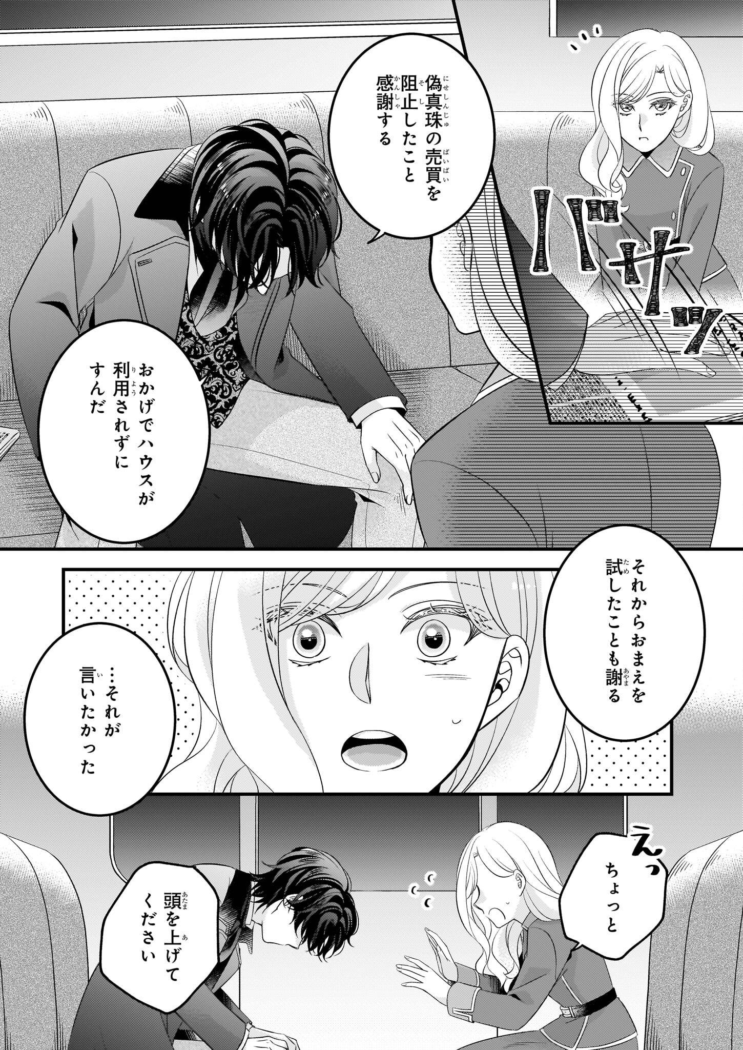 P24