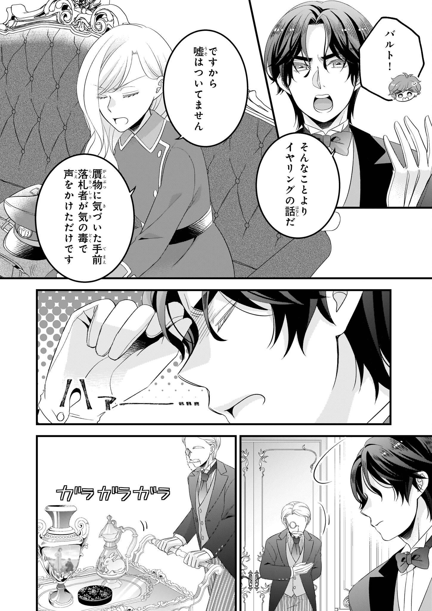 P31