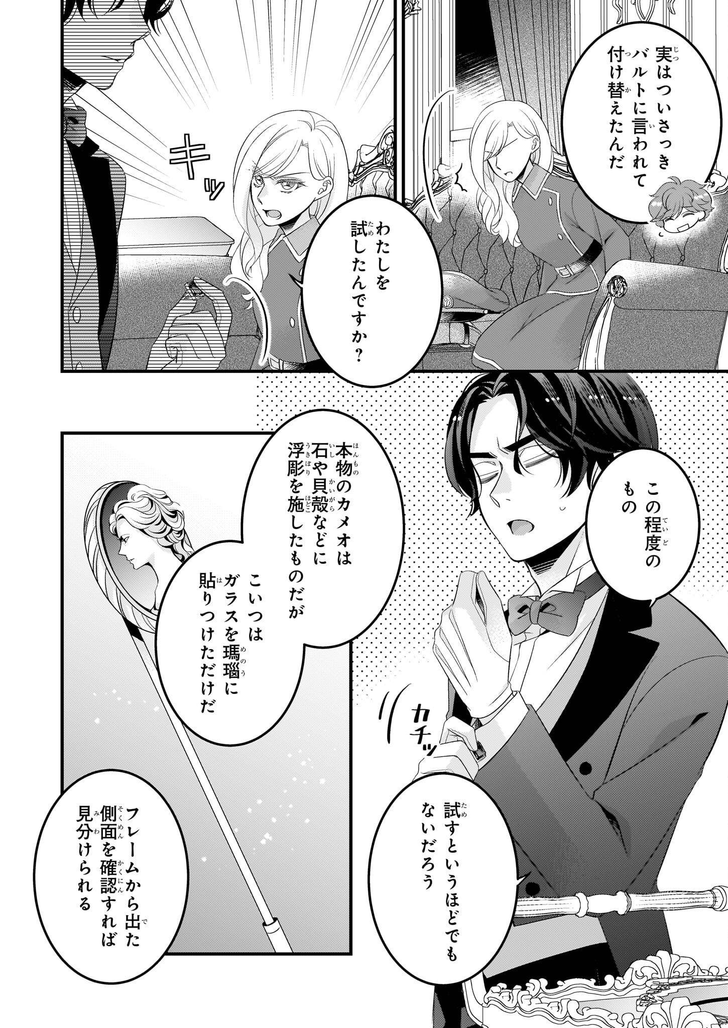P39
