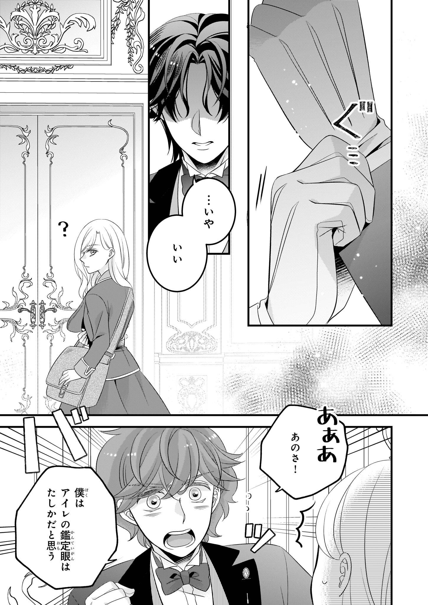 P44