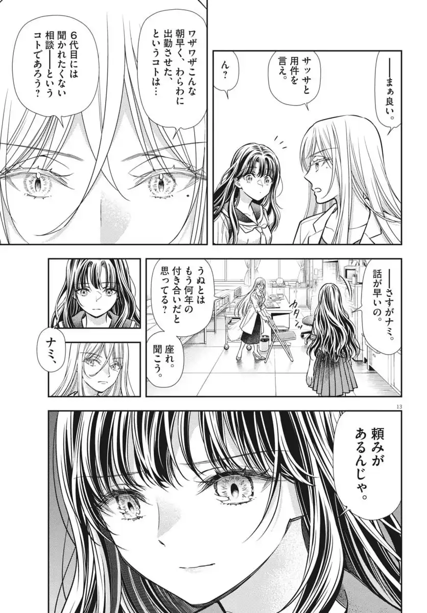 P13