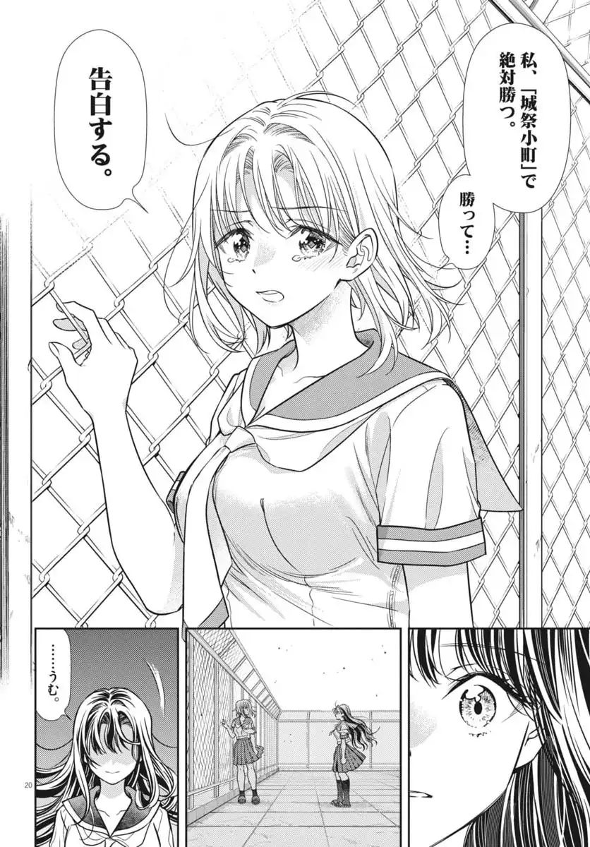 P20