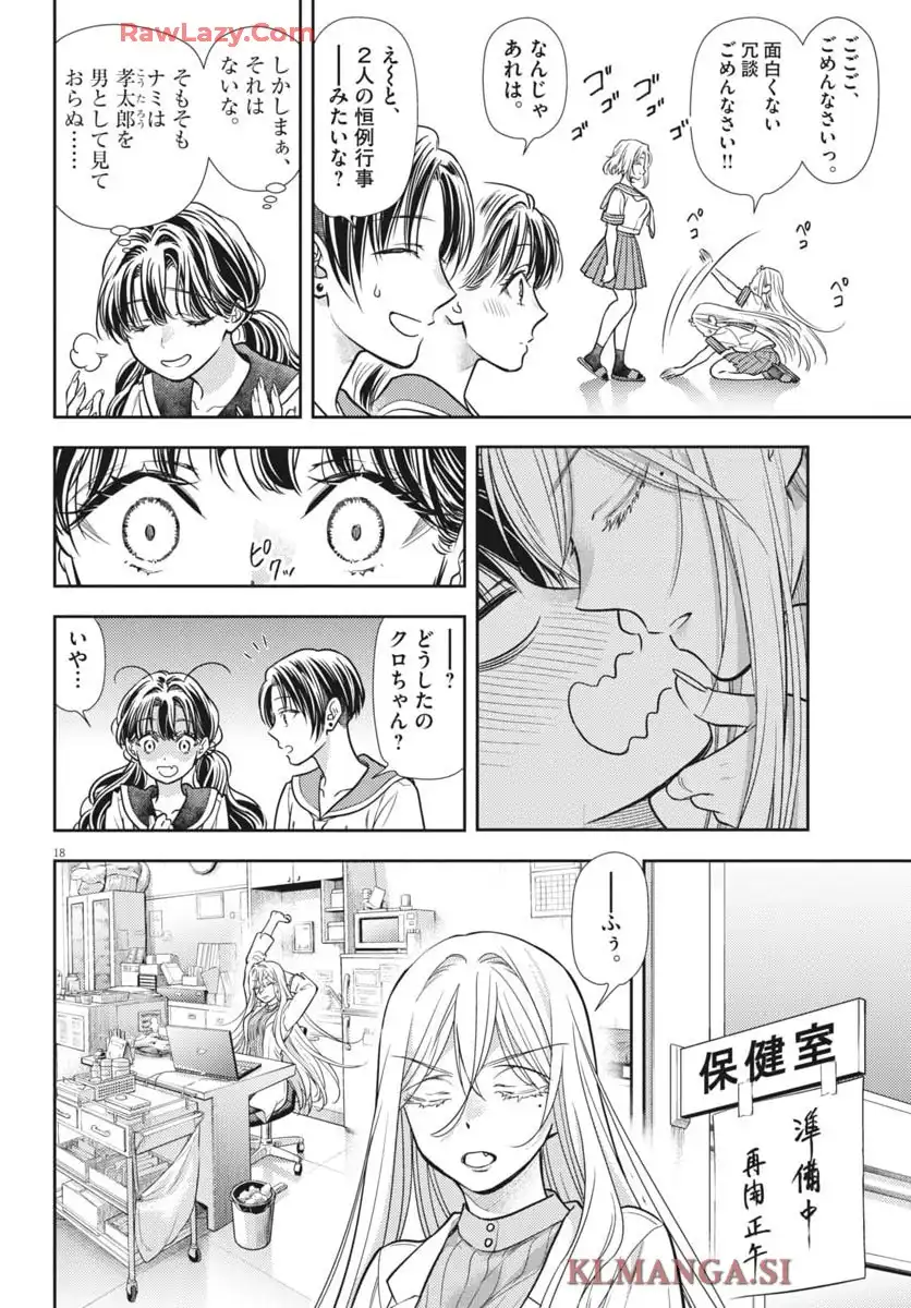 P18