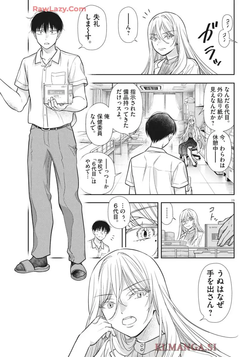 P19