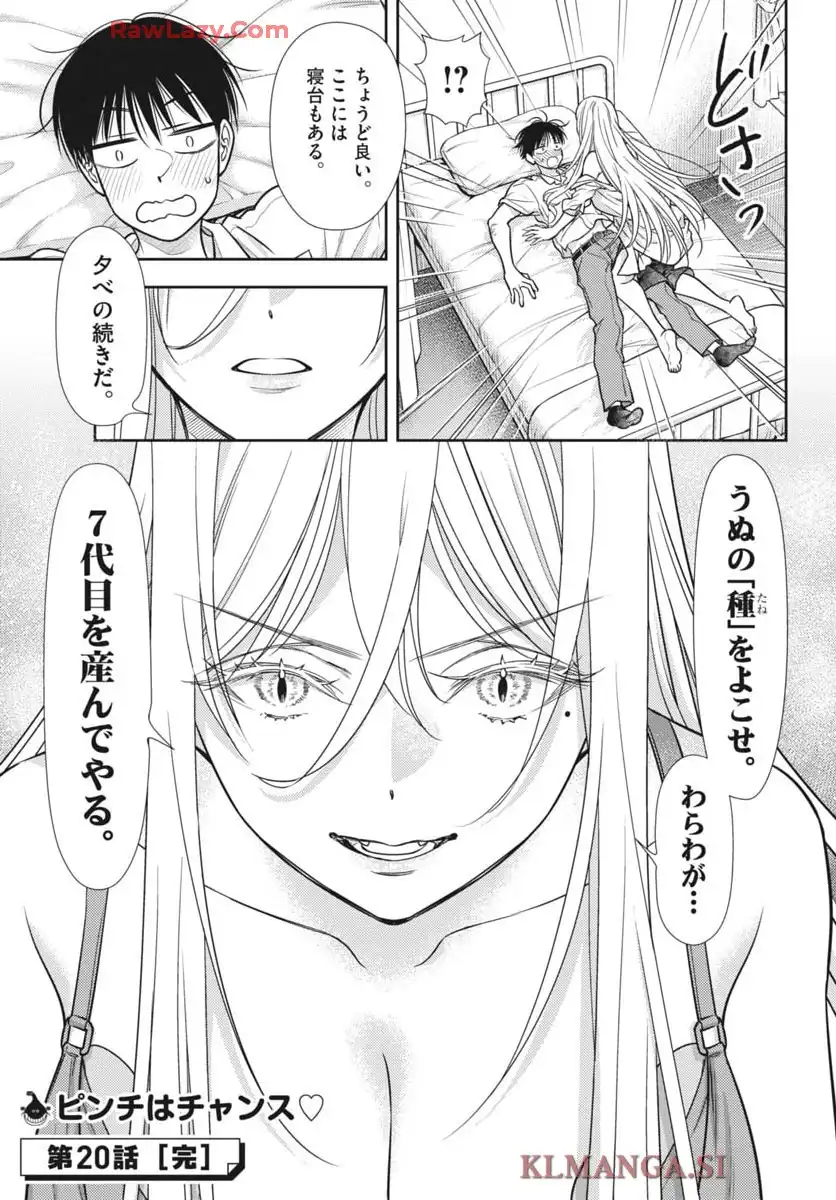 P23