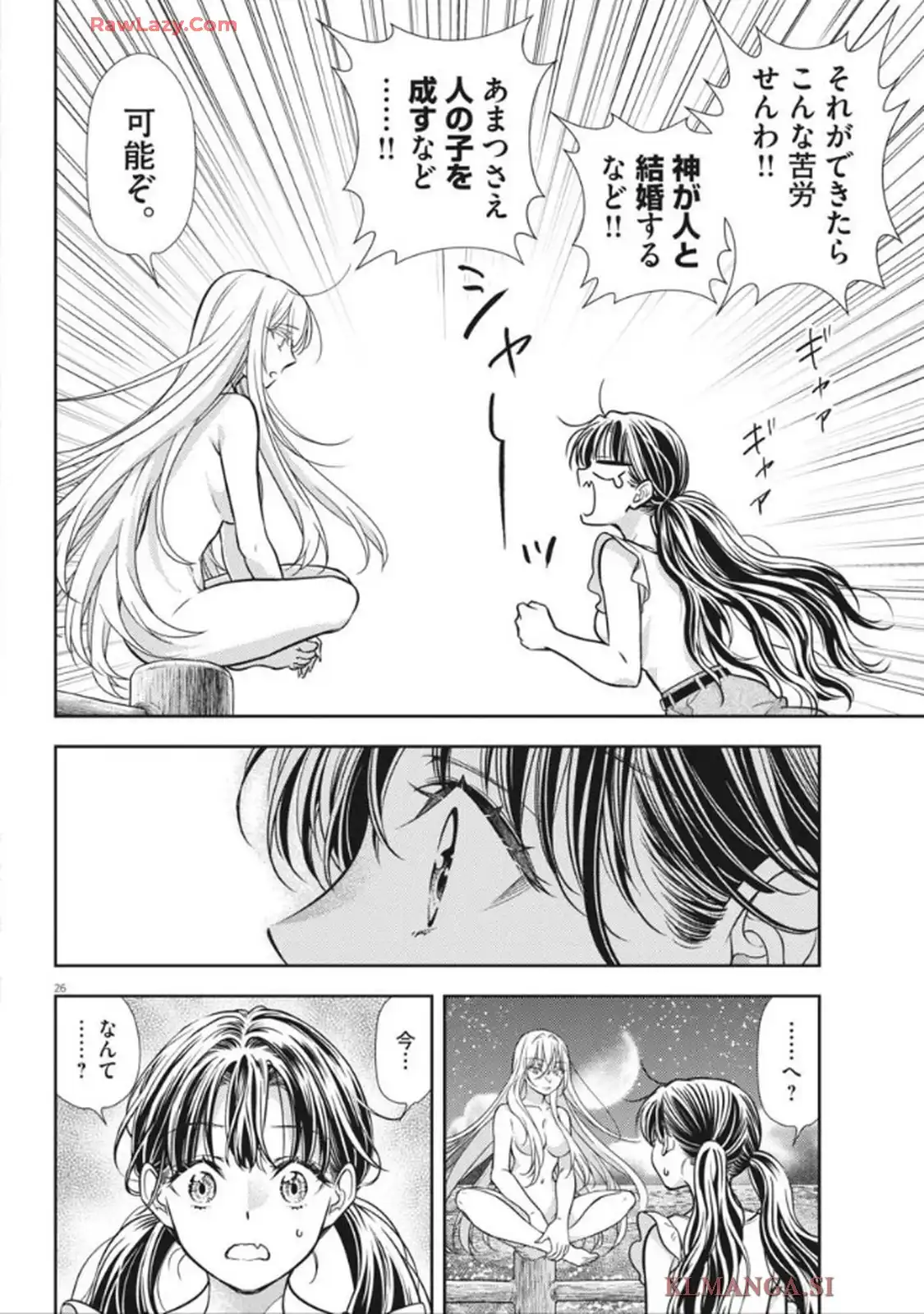 P26