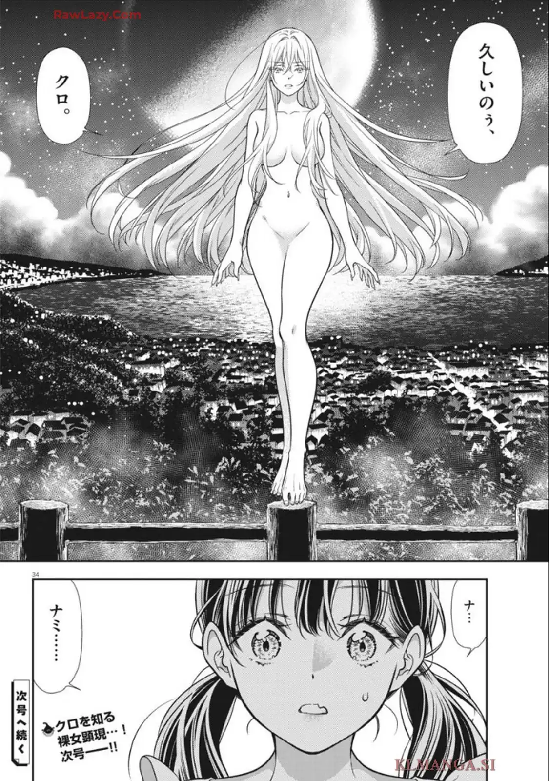 P34
