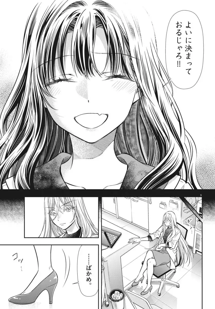 P9