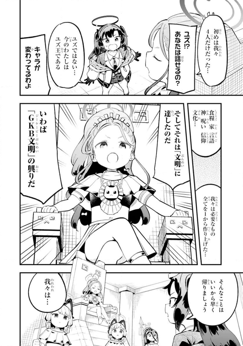 P26