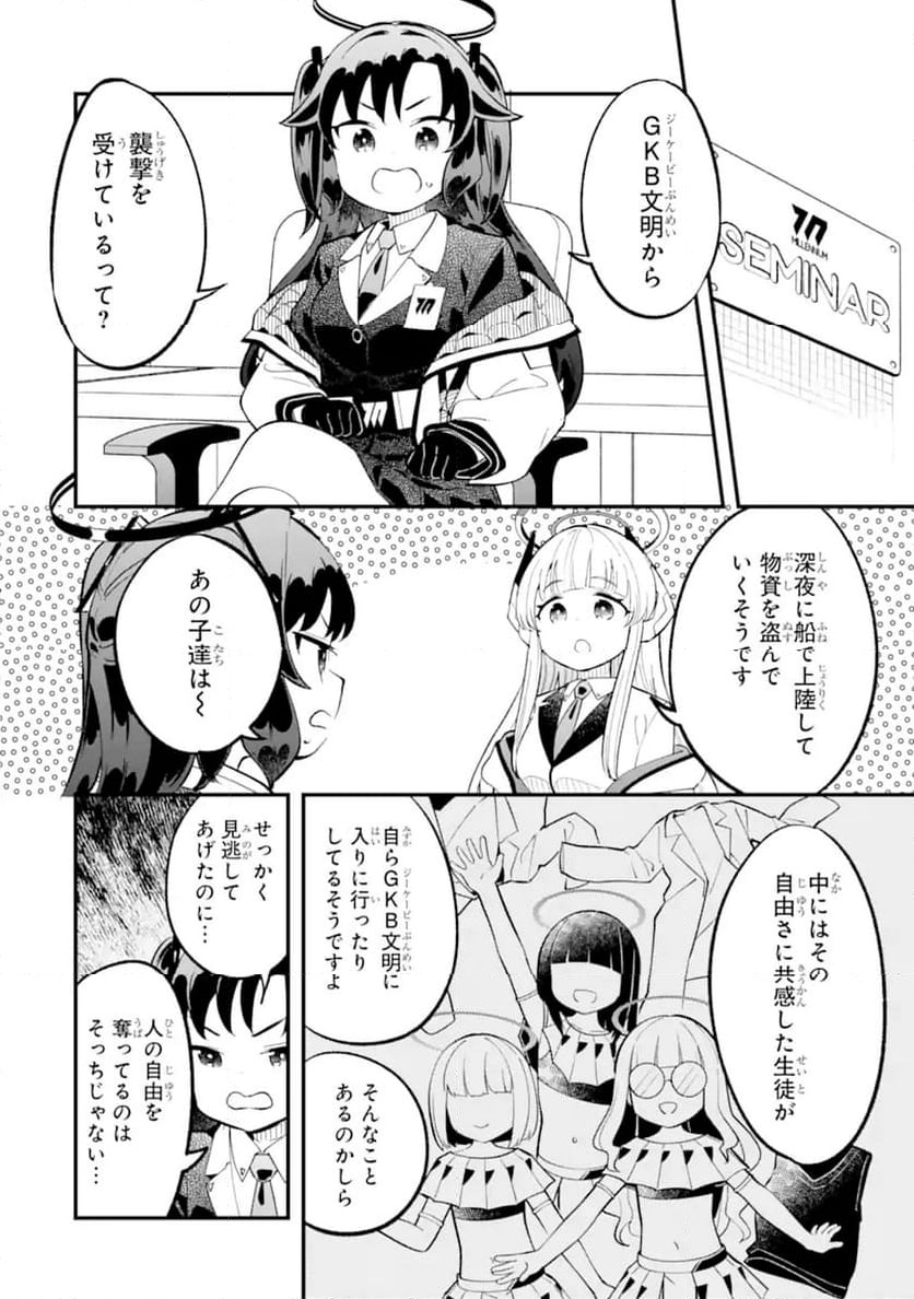 P28