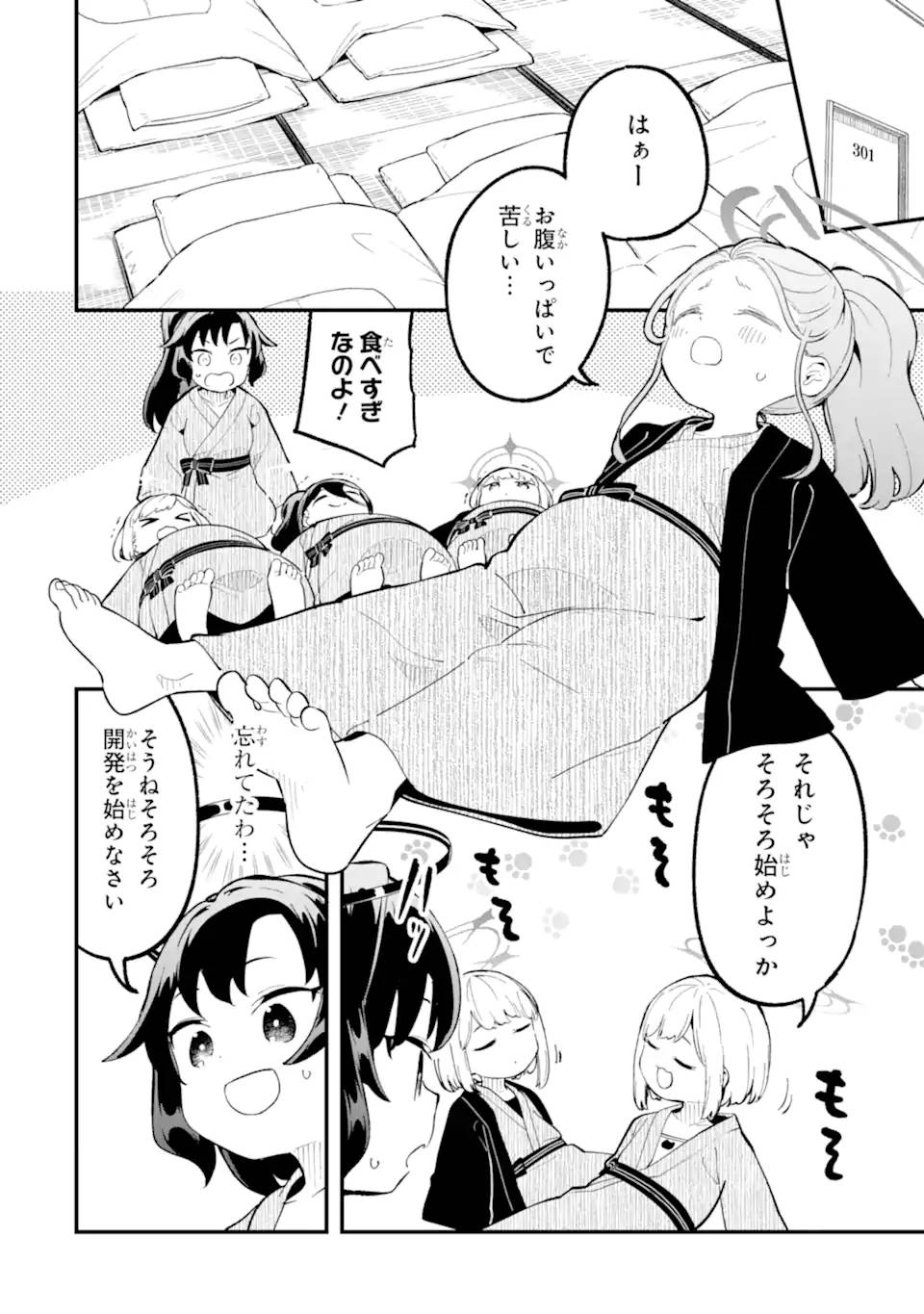 P20