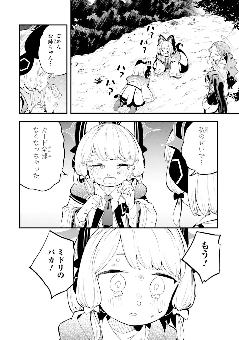 P28