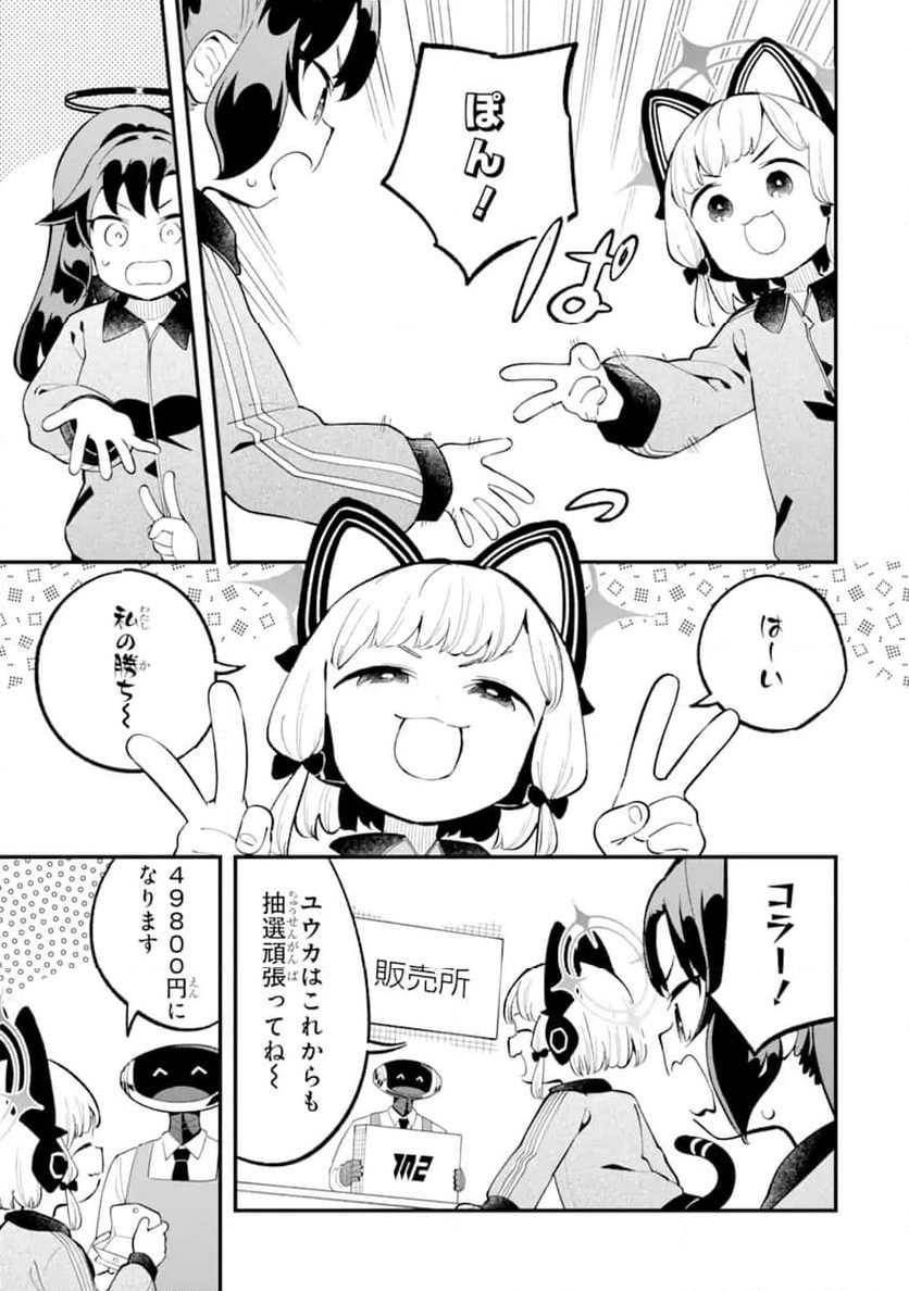 P29