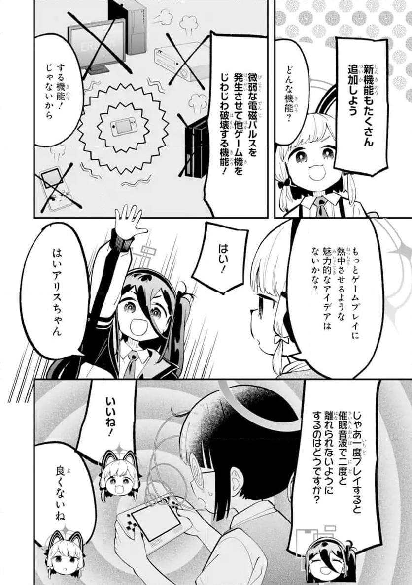 P14