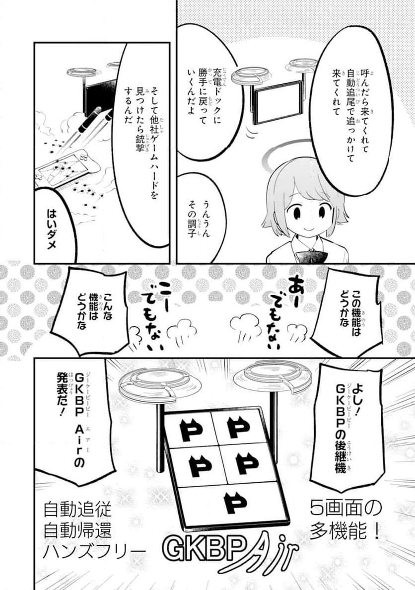 P16
