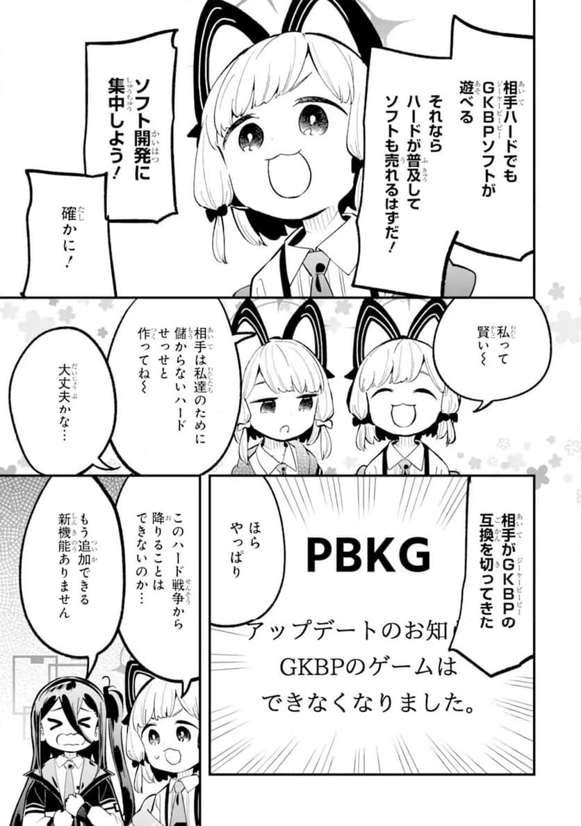 P19