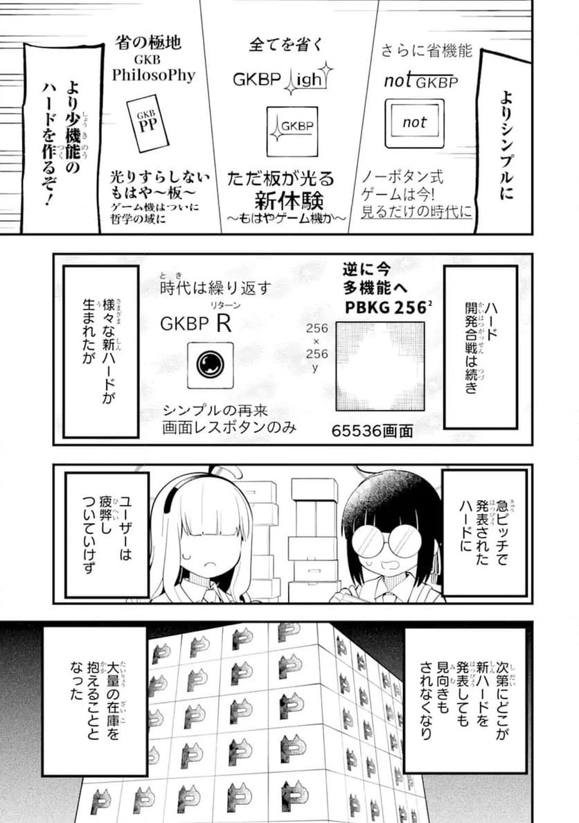 P21