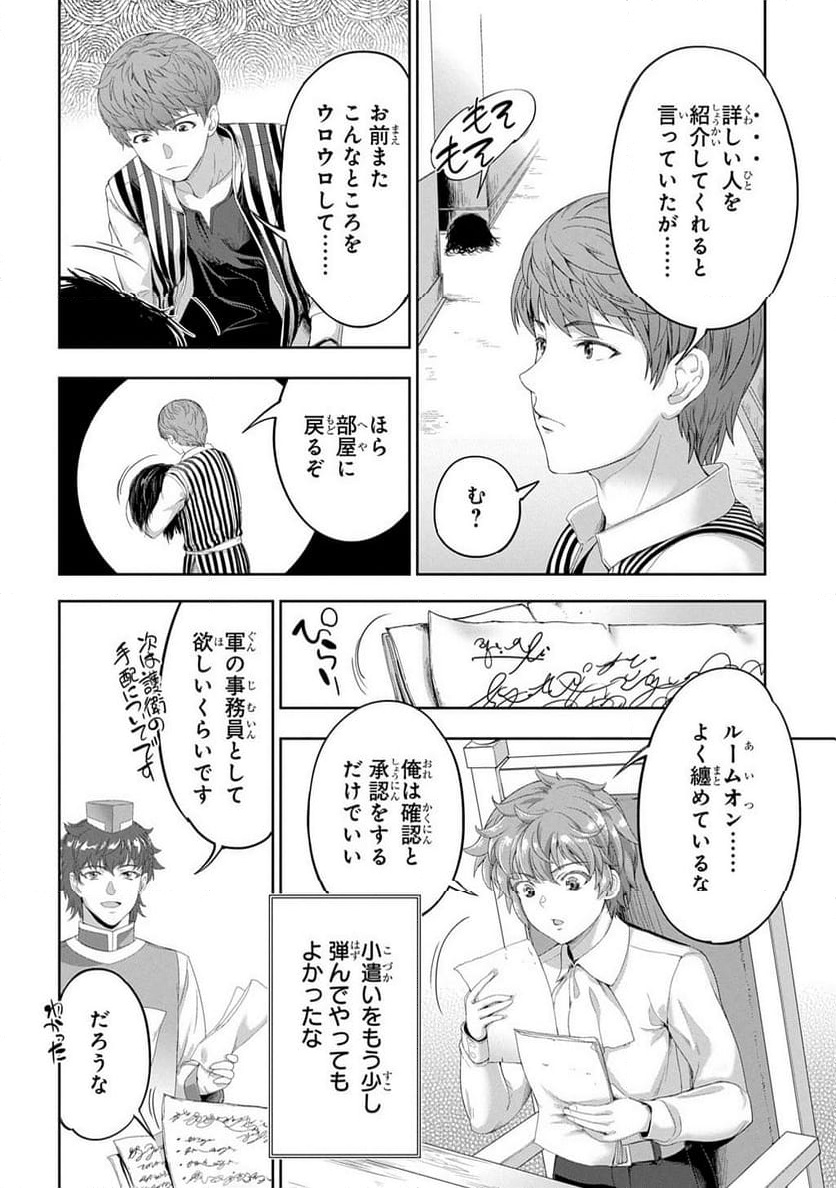 P10