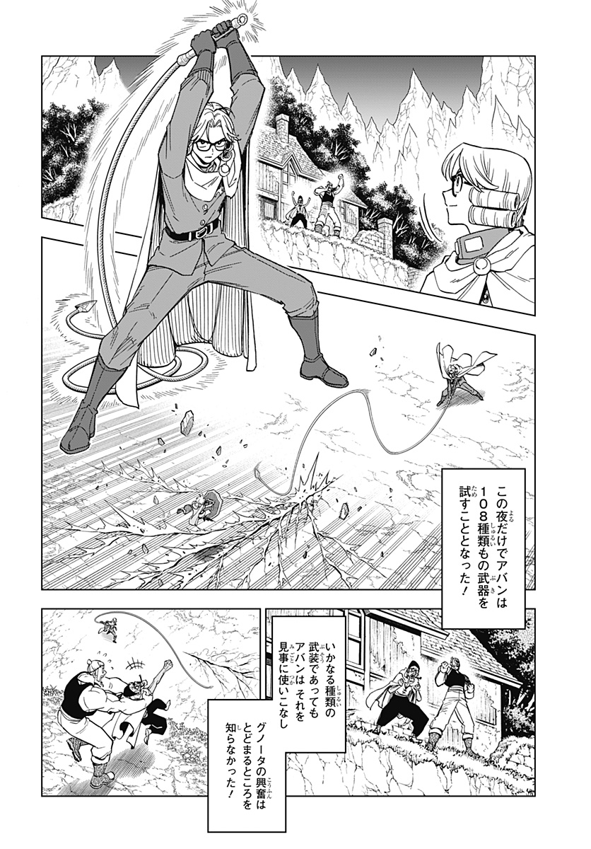 P24