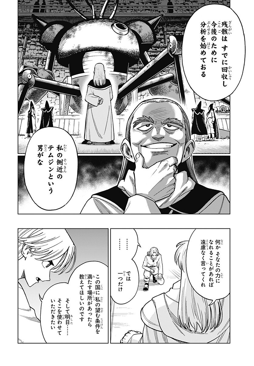 P18