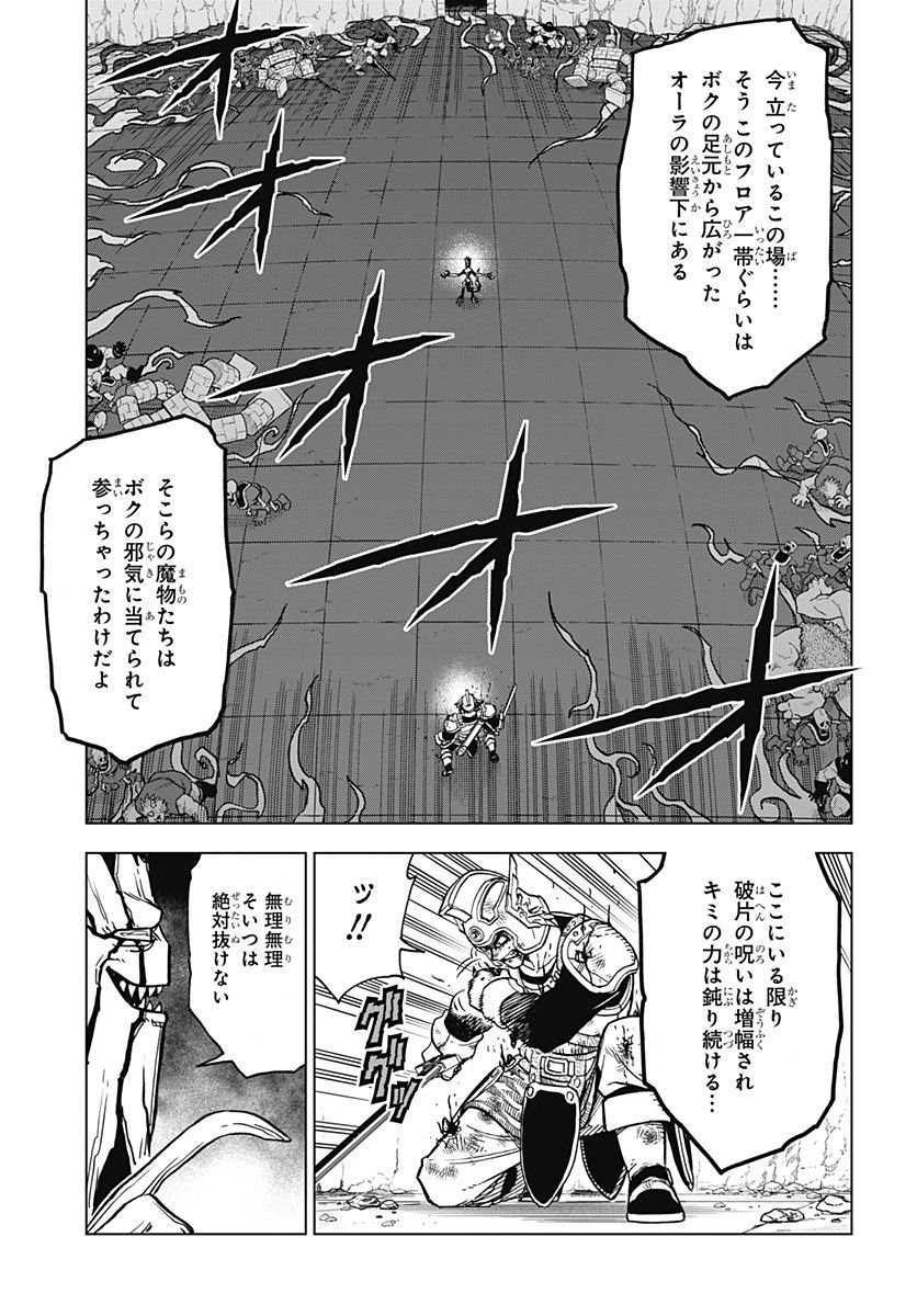 P22