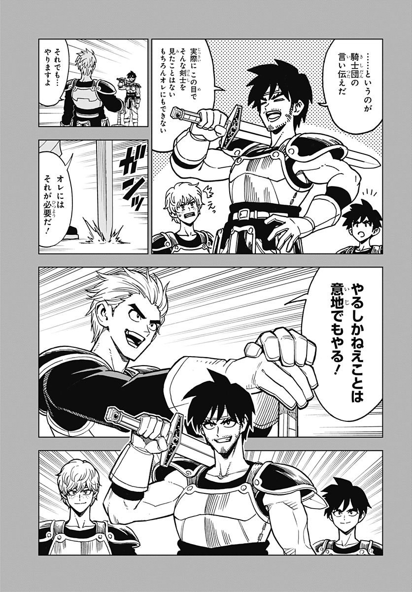 P42