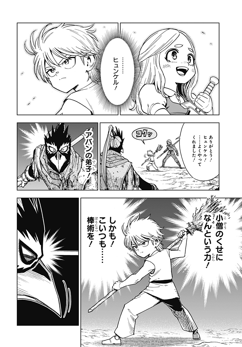 P20