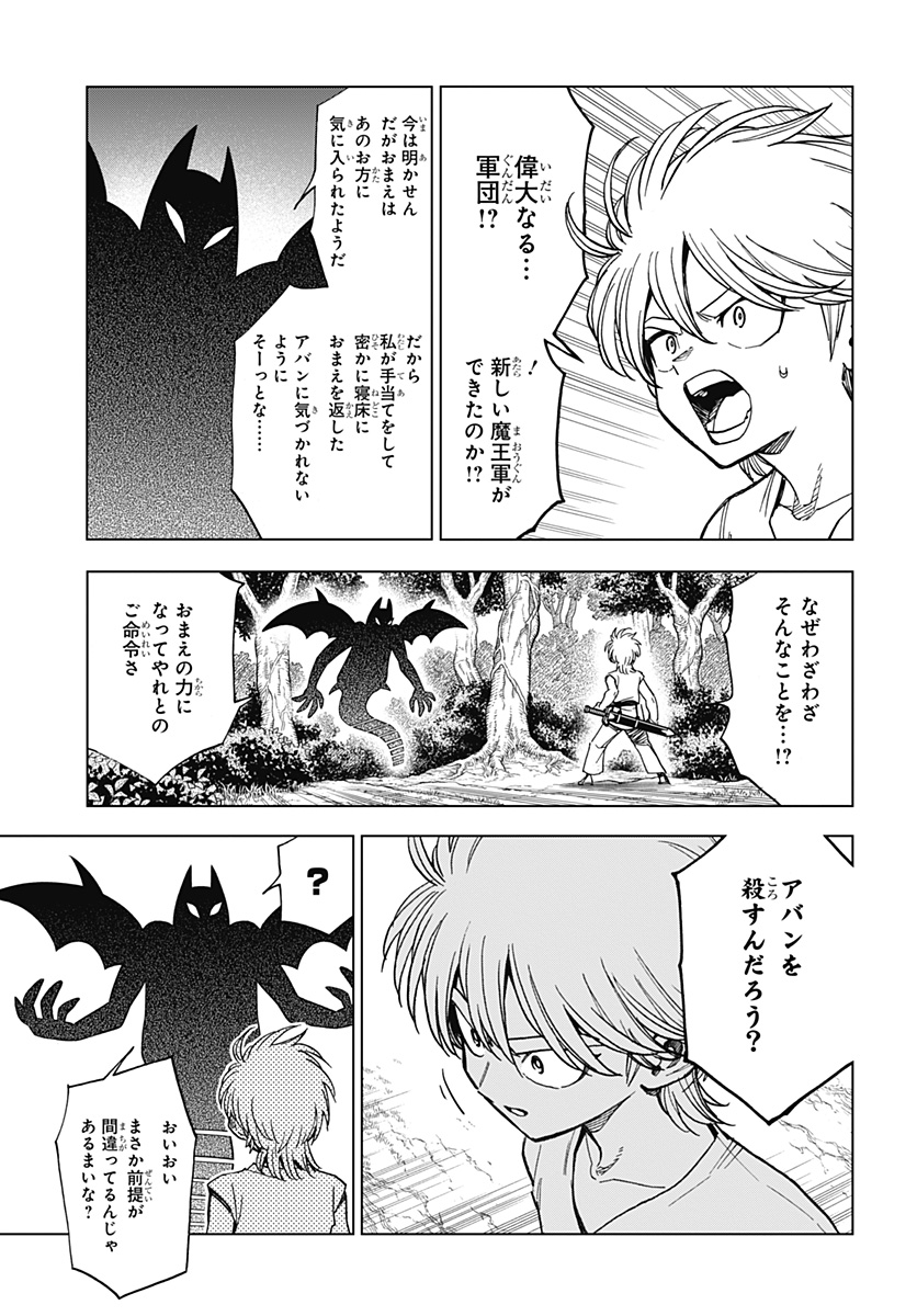 P11