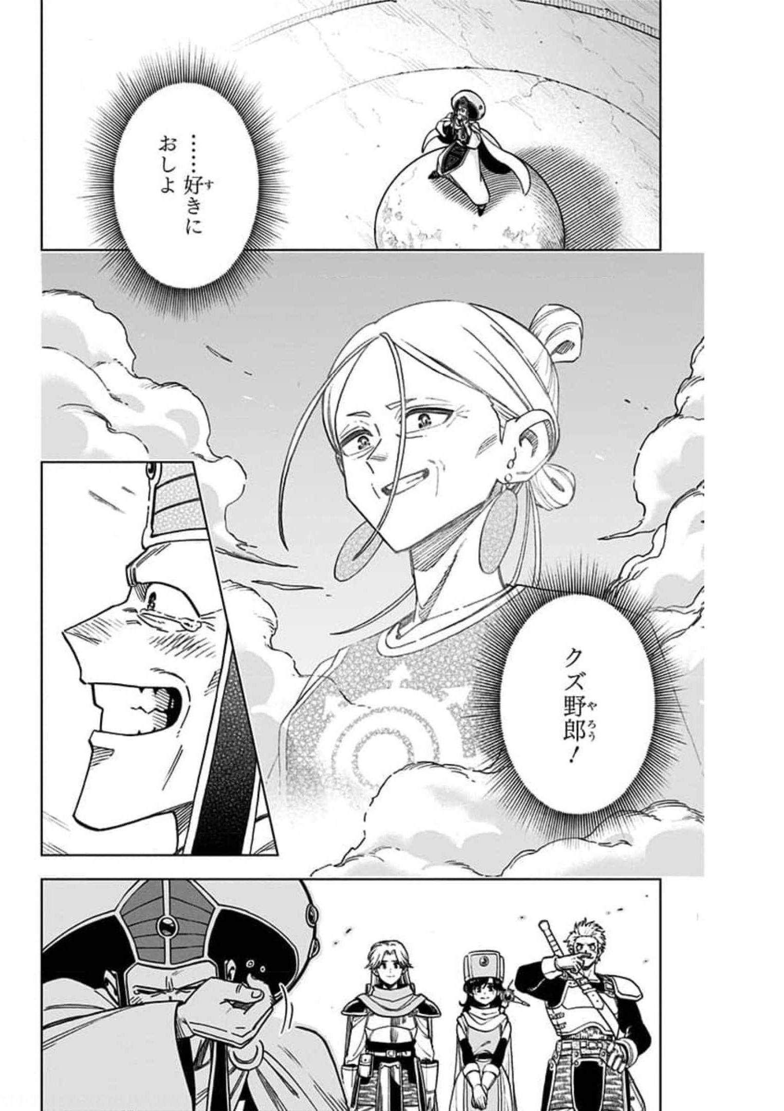 P44