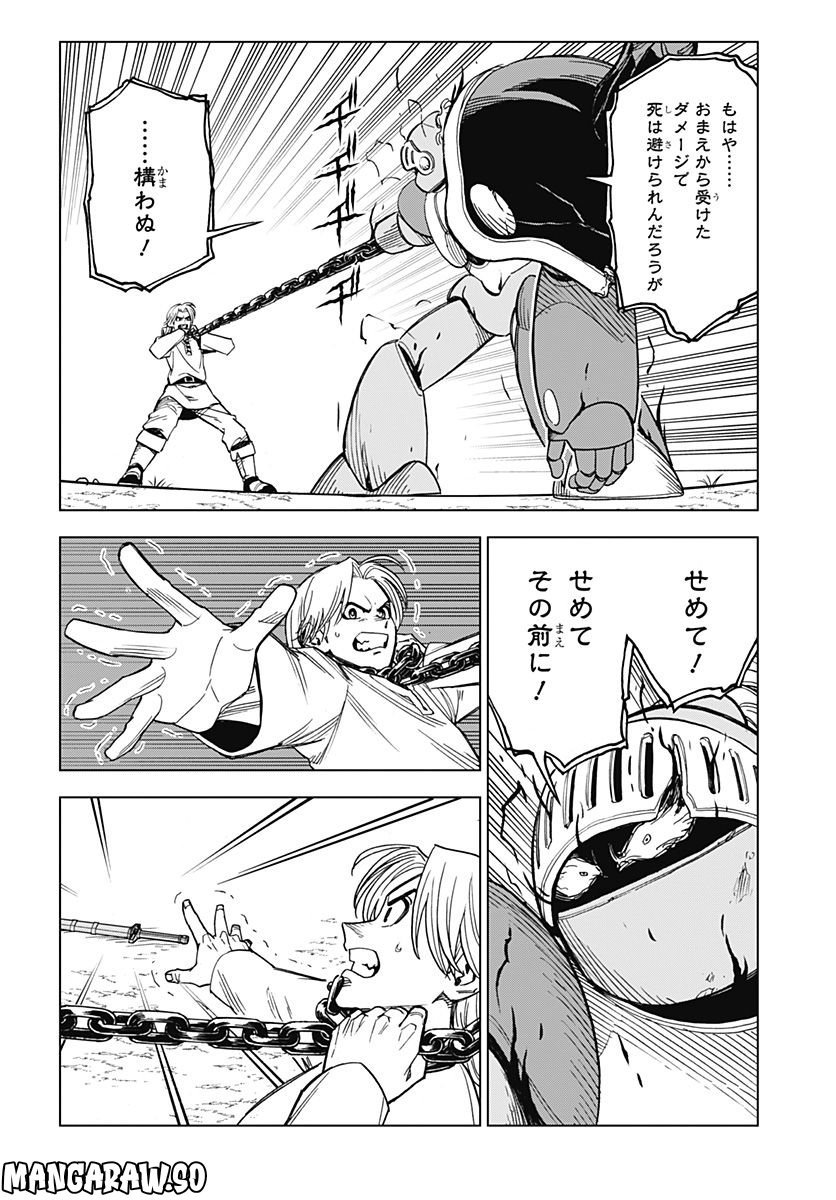 P44