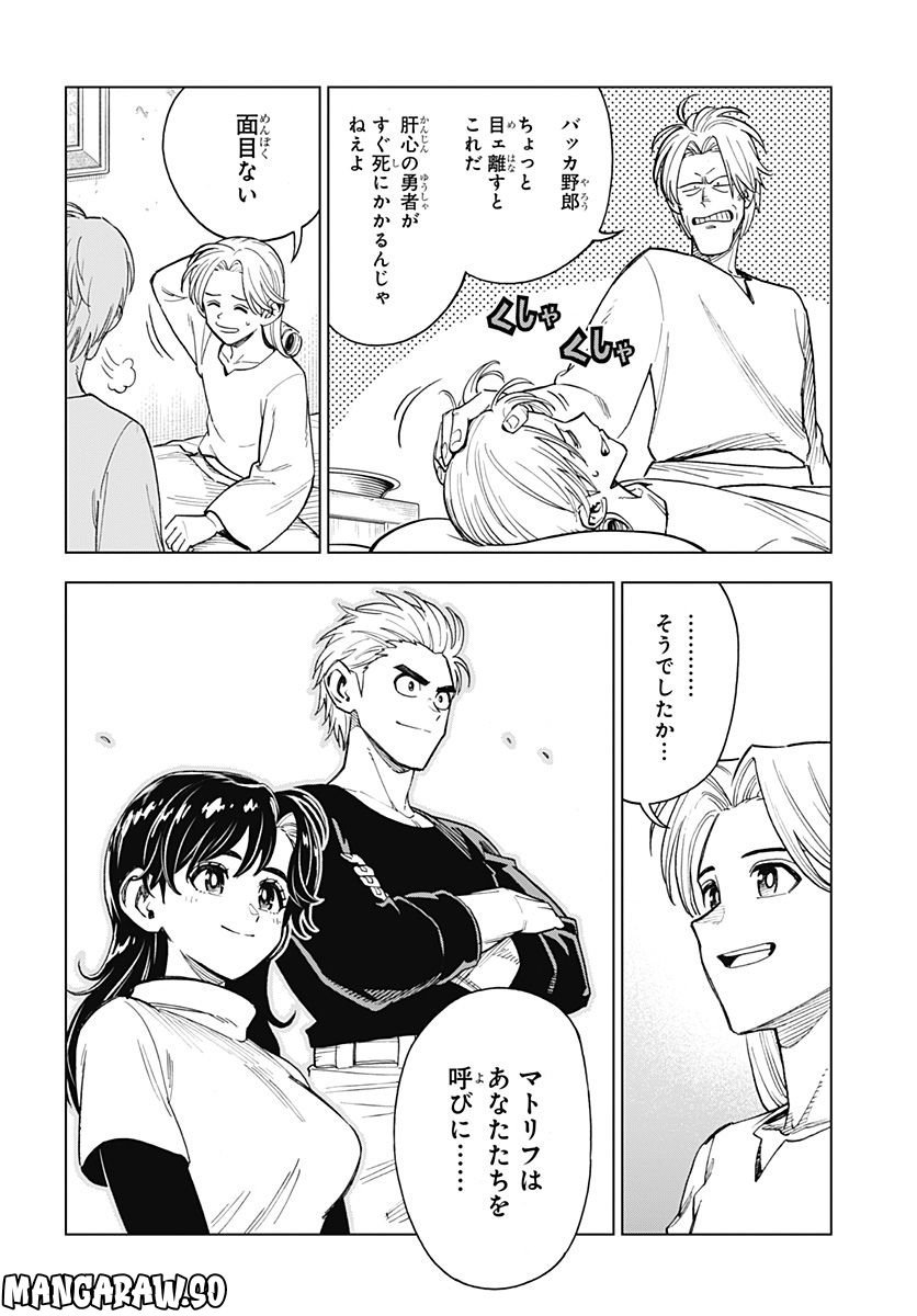 P20