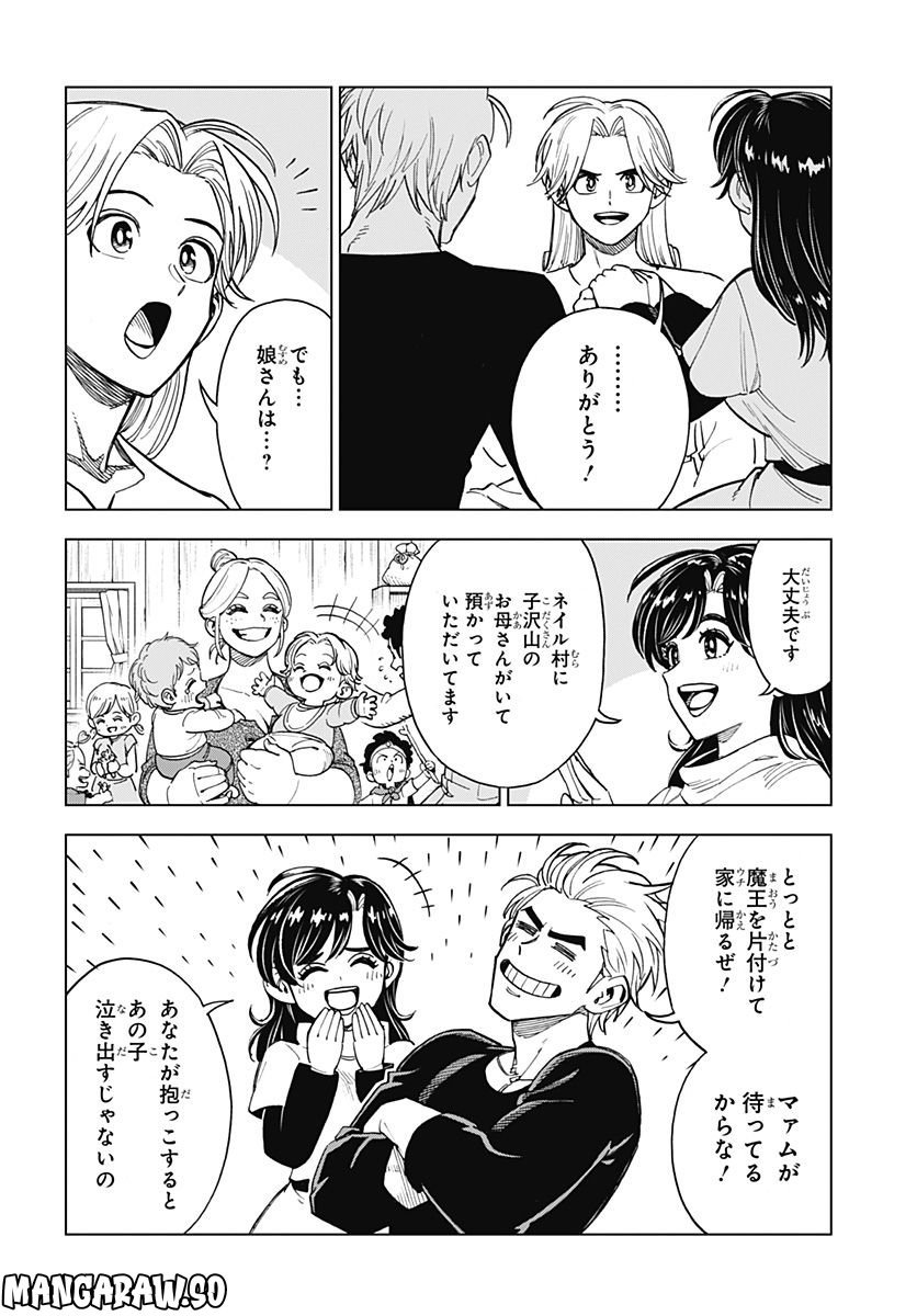 P28