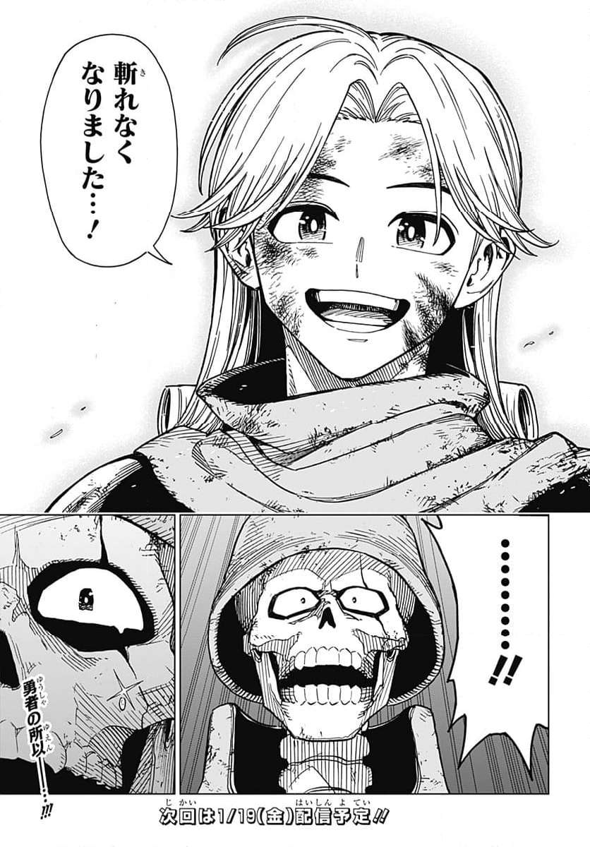 P48