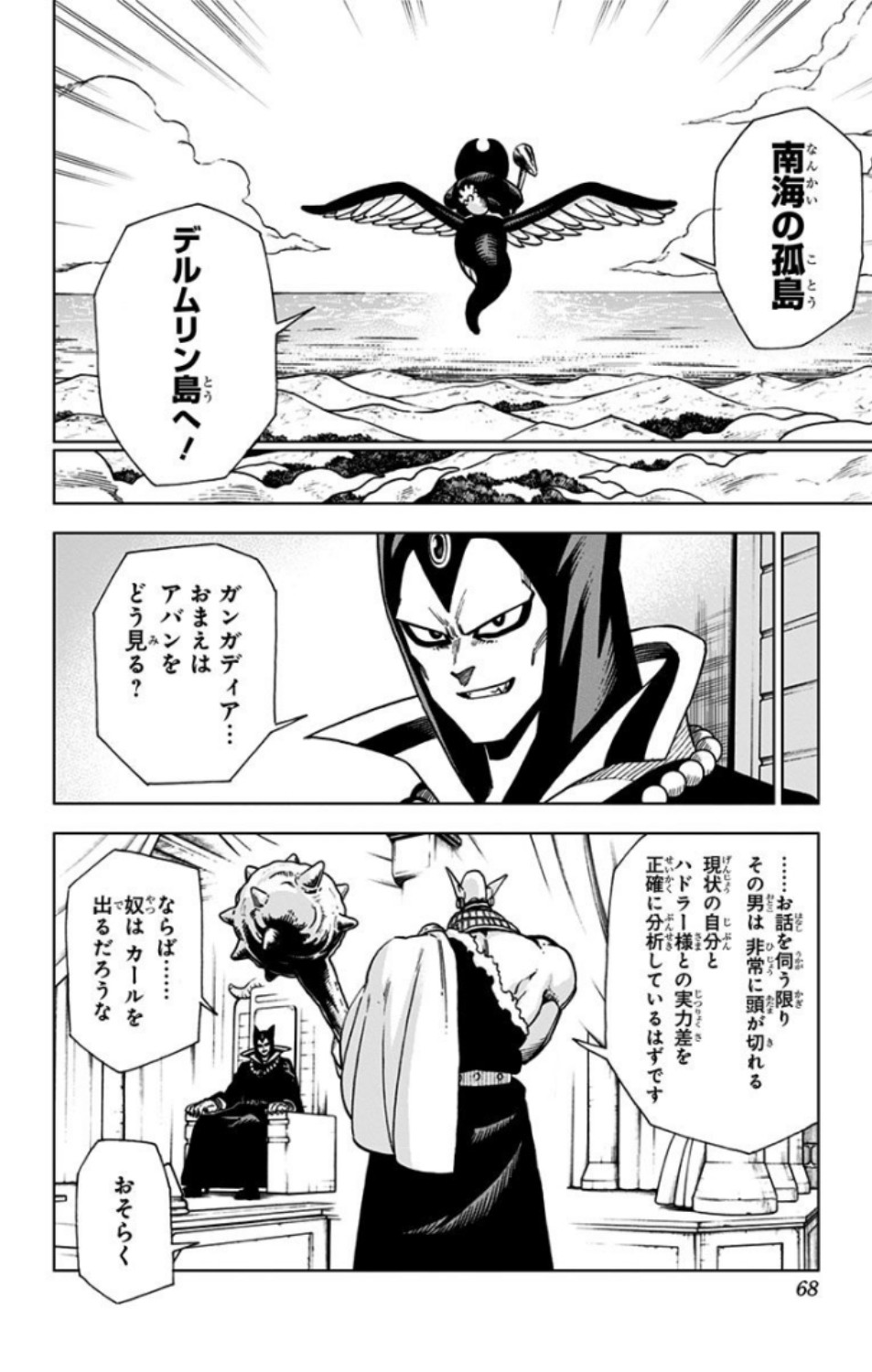 P10