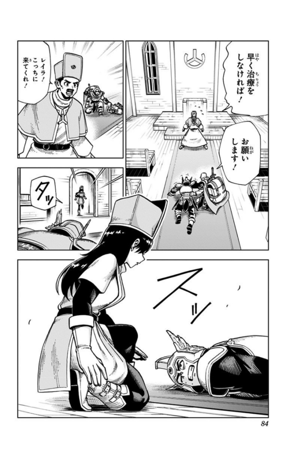 P26
