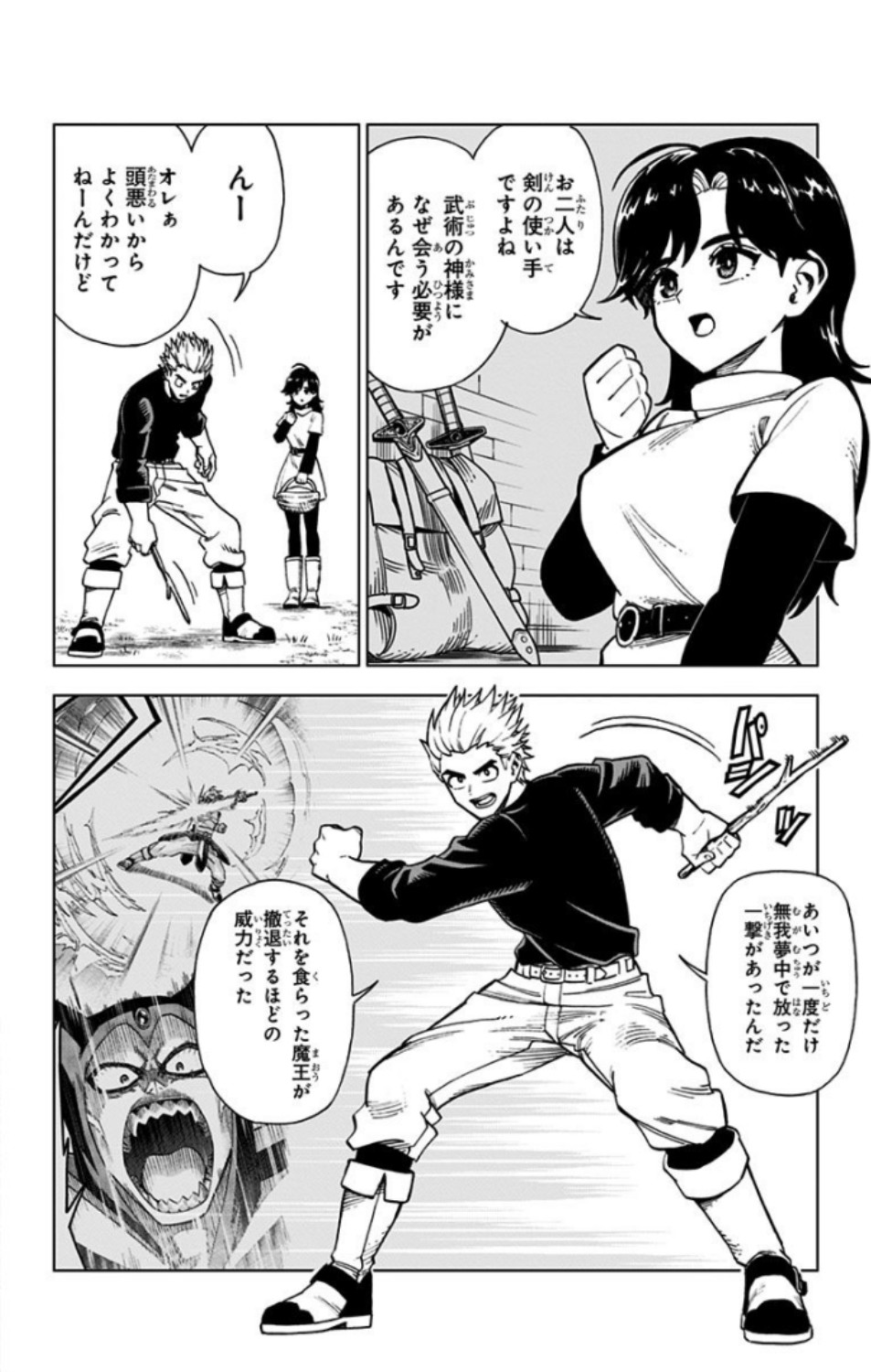 P38