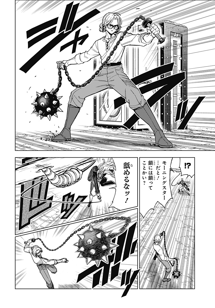 P38