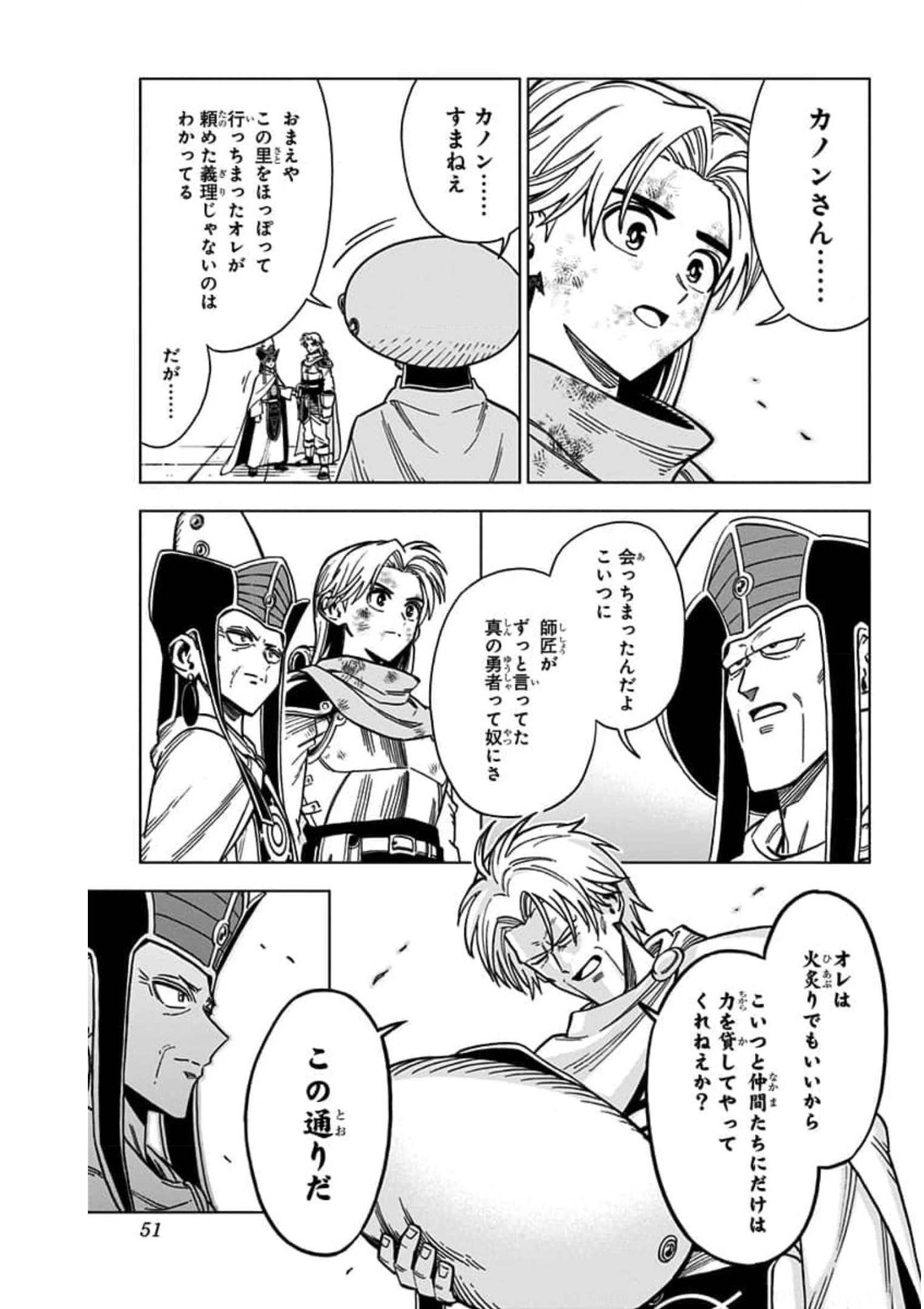 P44