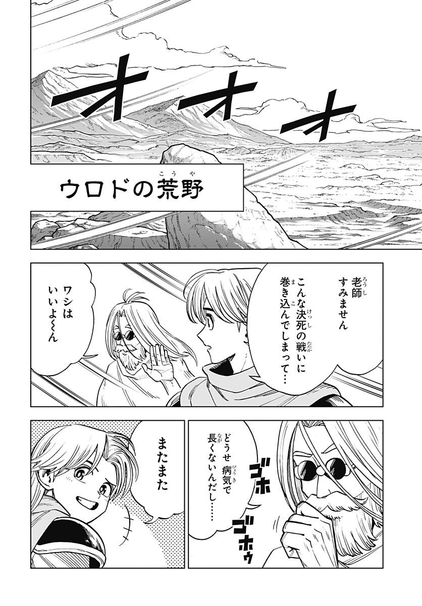 P19
